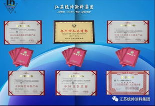 共筑未來 加盟活動全面升級與技術轉讓新機遇