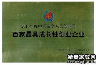 國際專有技術轉讓合同 核心要素與風險防范